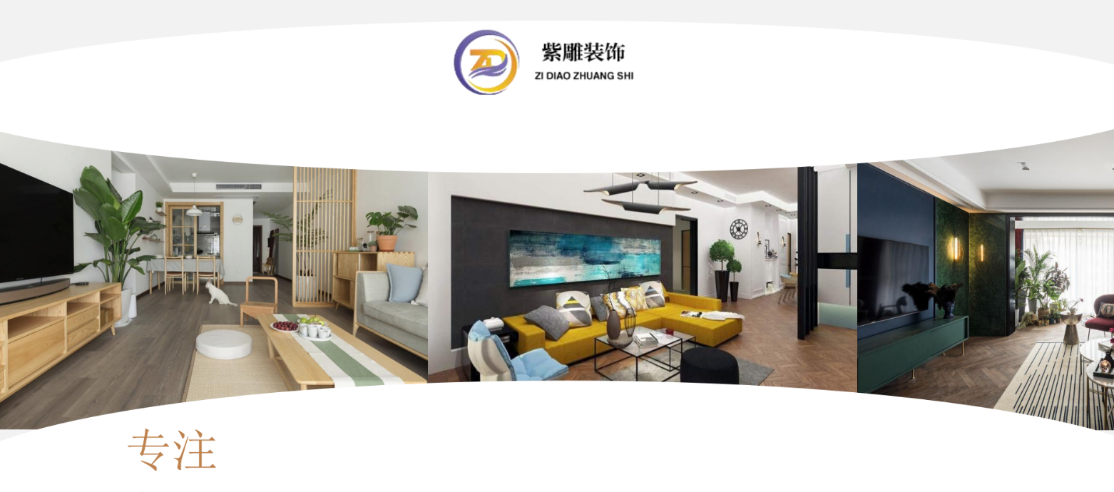 獨立施工團隊